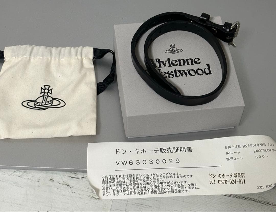 ヴィヴィアンウエストウッド　DIAMANTE HEART チョーカー　ブラック