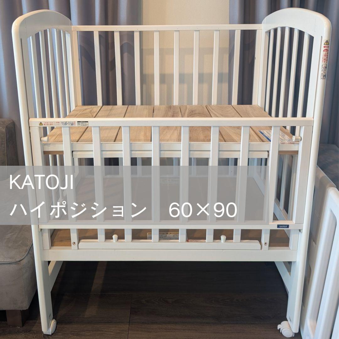 KATOJI　ハイポジションミニベッド アーチ（ホワイト）木製ベビーベッド