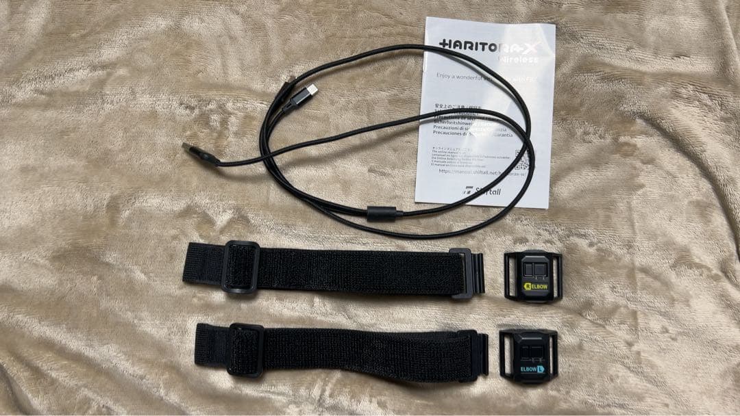 HaritoraX ワイヤレス 肘トラ拡張+専用ドングルGX6 / GX2セット