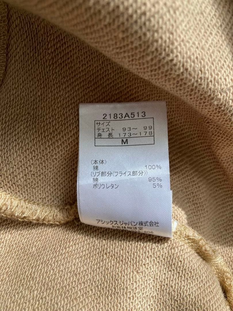 オニツカタイガー スウェット トレーナー オーバーサイズ 虎 刺繍