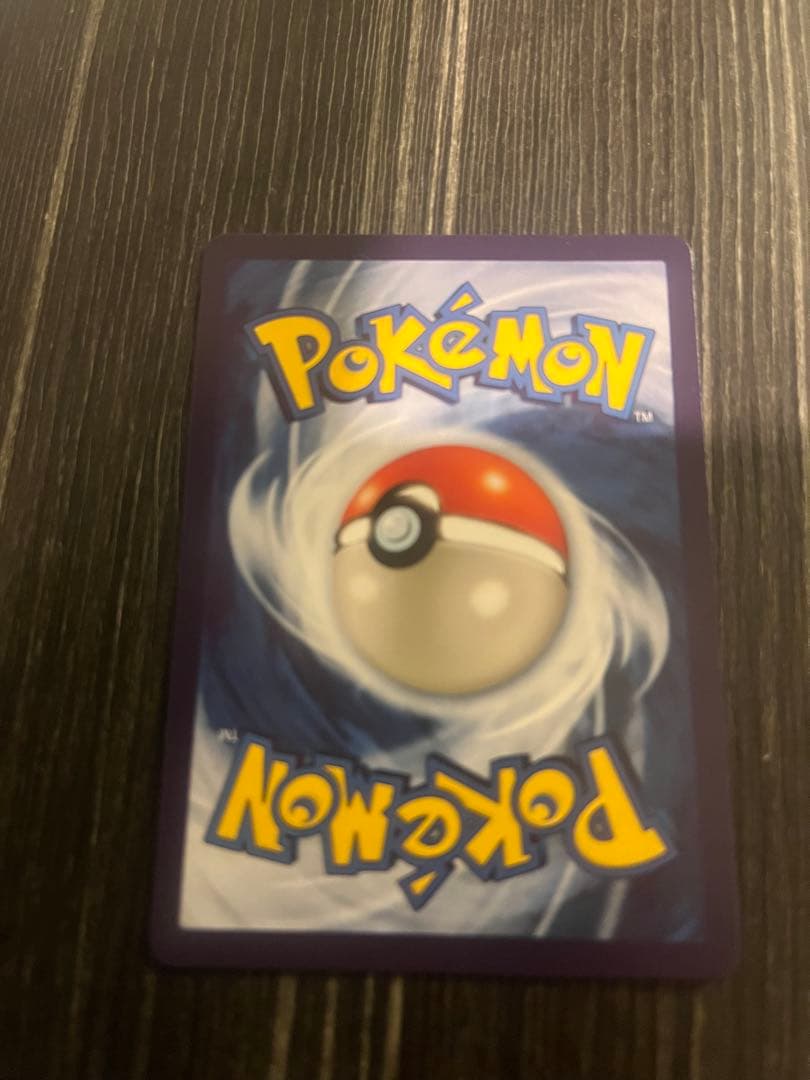 ゲンガーピカチュウ海外版