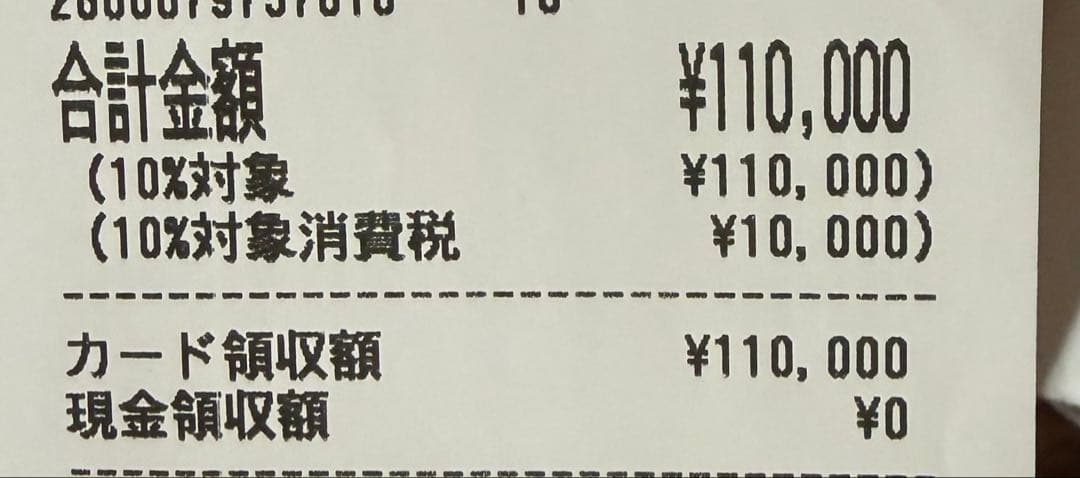 YAMAN 脱毛器 レイボーテクールプロ