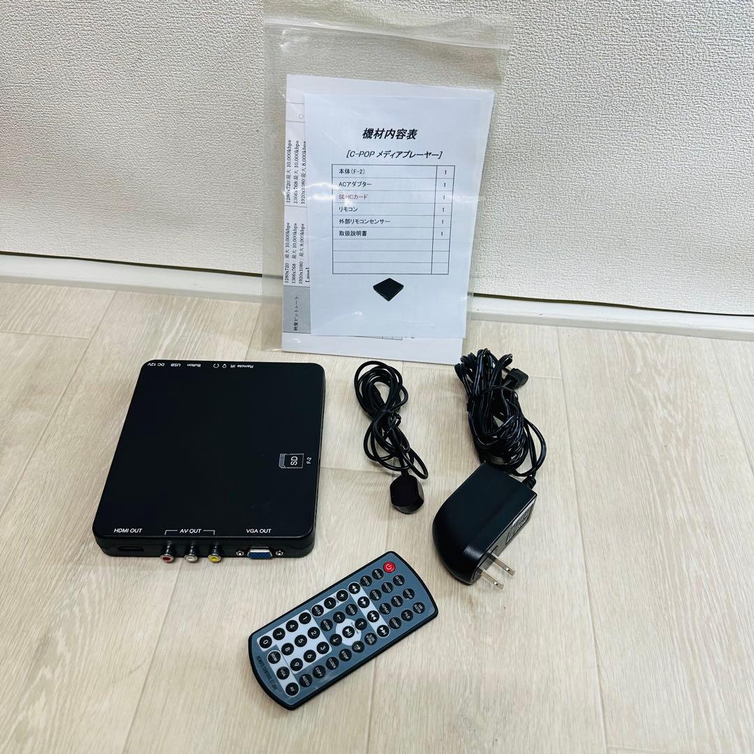 C-POP フルハイビジョン対応メディアプレーヤー　F-2