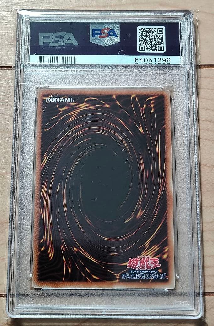 PSA10 完美品 五つ目　遊戯王　ヒスコレ　ブラックマジシャンガール