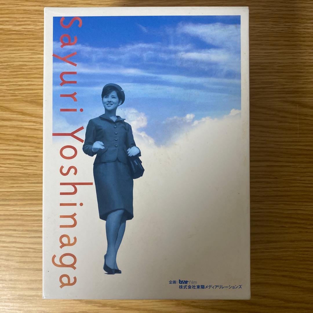 吉永小百合　青春映画　ANA特選DVD-BOX