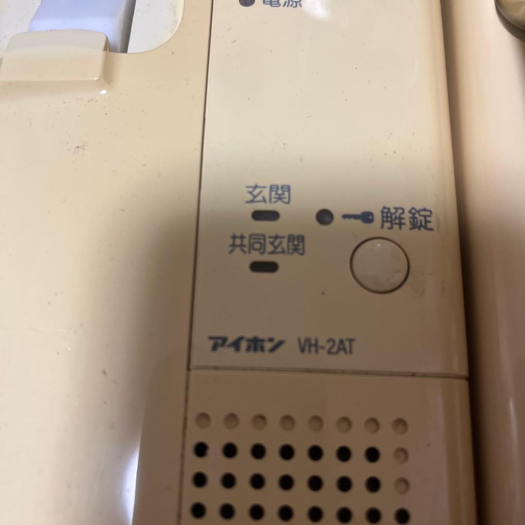 アイホン　VH-2AT 2台　中古品