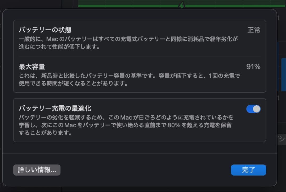 MacBook Air 15インチ M2 メモリ16GB 256GB