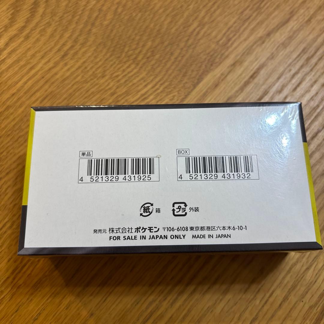 ポケモンカードゲーム MEGAドリームex