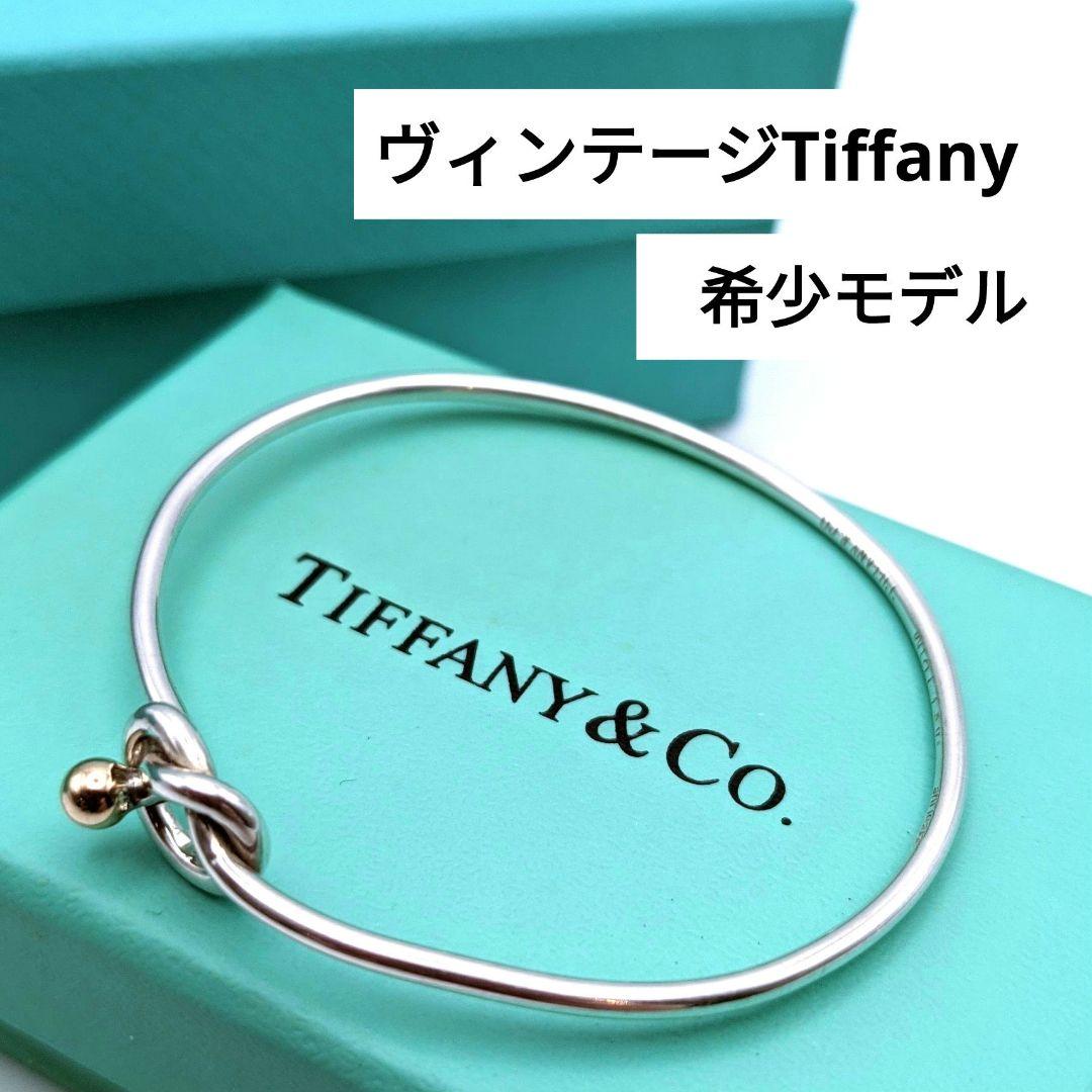 希少オールドティファニー フック＆アイ ブレスレット コンビ 925 k14