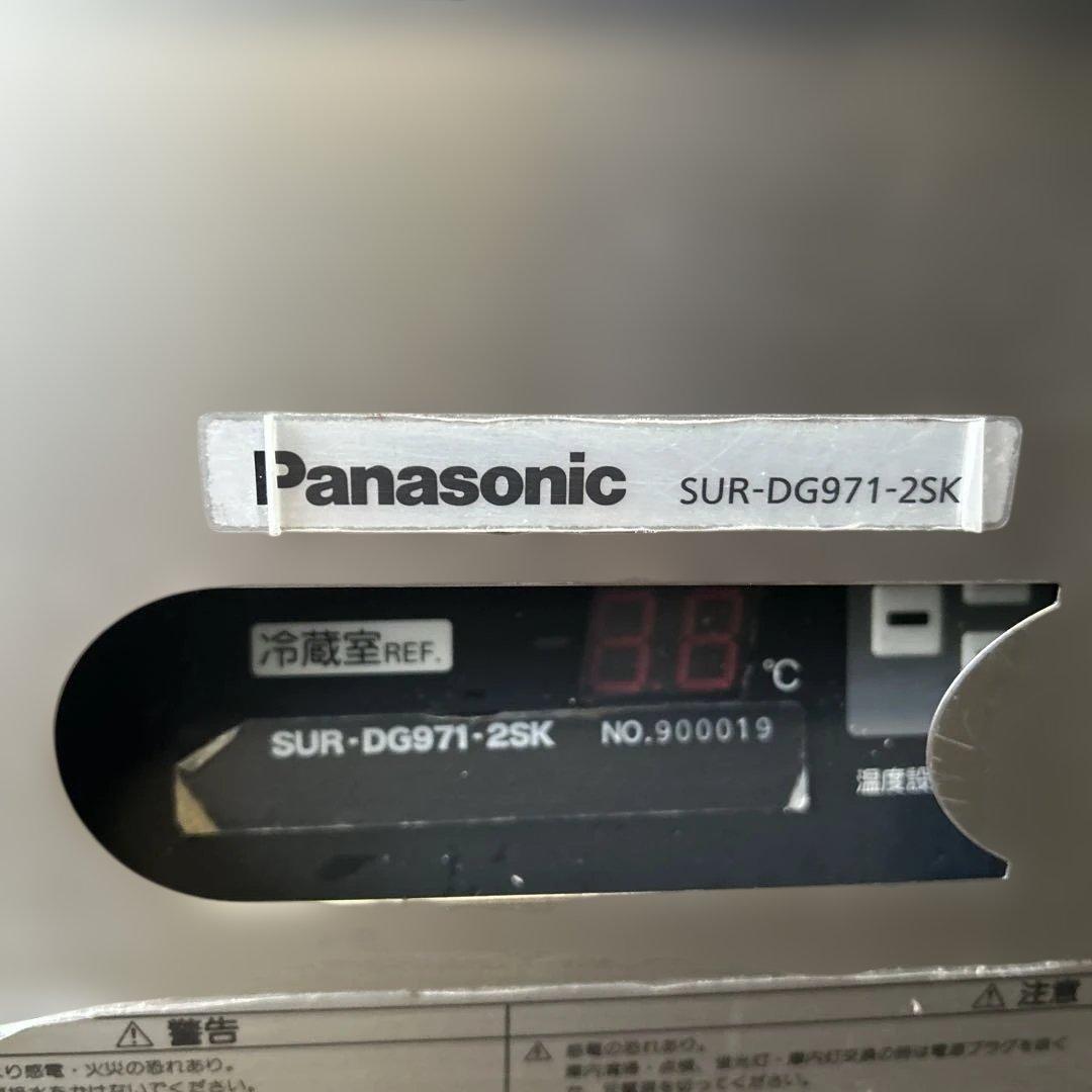 7178 パナソニック ドロワー冷蔵庫 SUR-DG971-2SK 2019年製