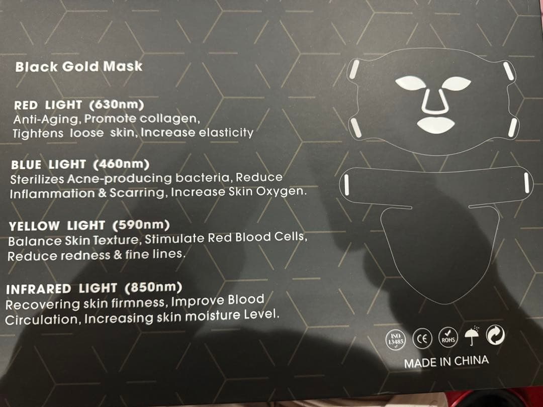 美顔器マスク LED