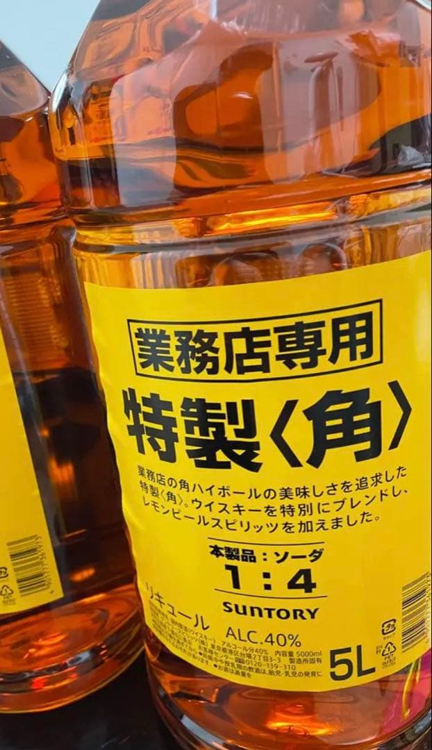 サントリー 特製〈角〉 5L4本