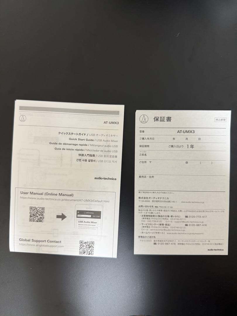 【超美品】aoudio-technica AT-UMX3