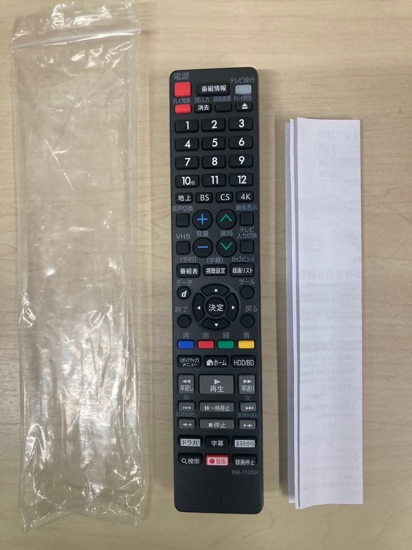 あ*ち様 動作良好　リモコン新品　シャープ　AQUOS ブルーレイ　BD-NW