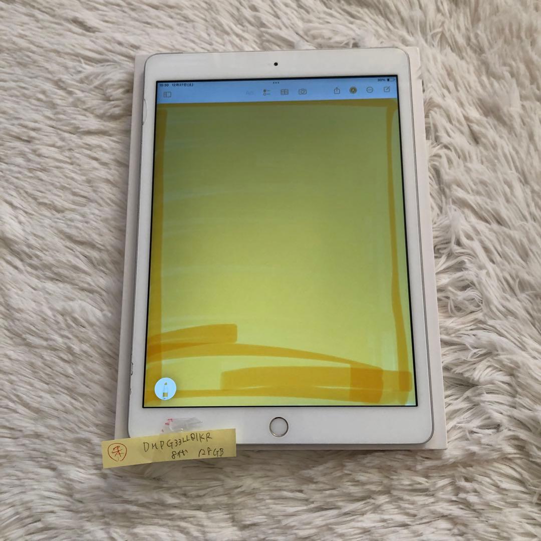 【1/3販売終了】iPad 第8世代 128GB SIMフリー 【すぐ発送】