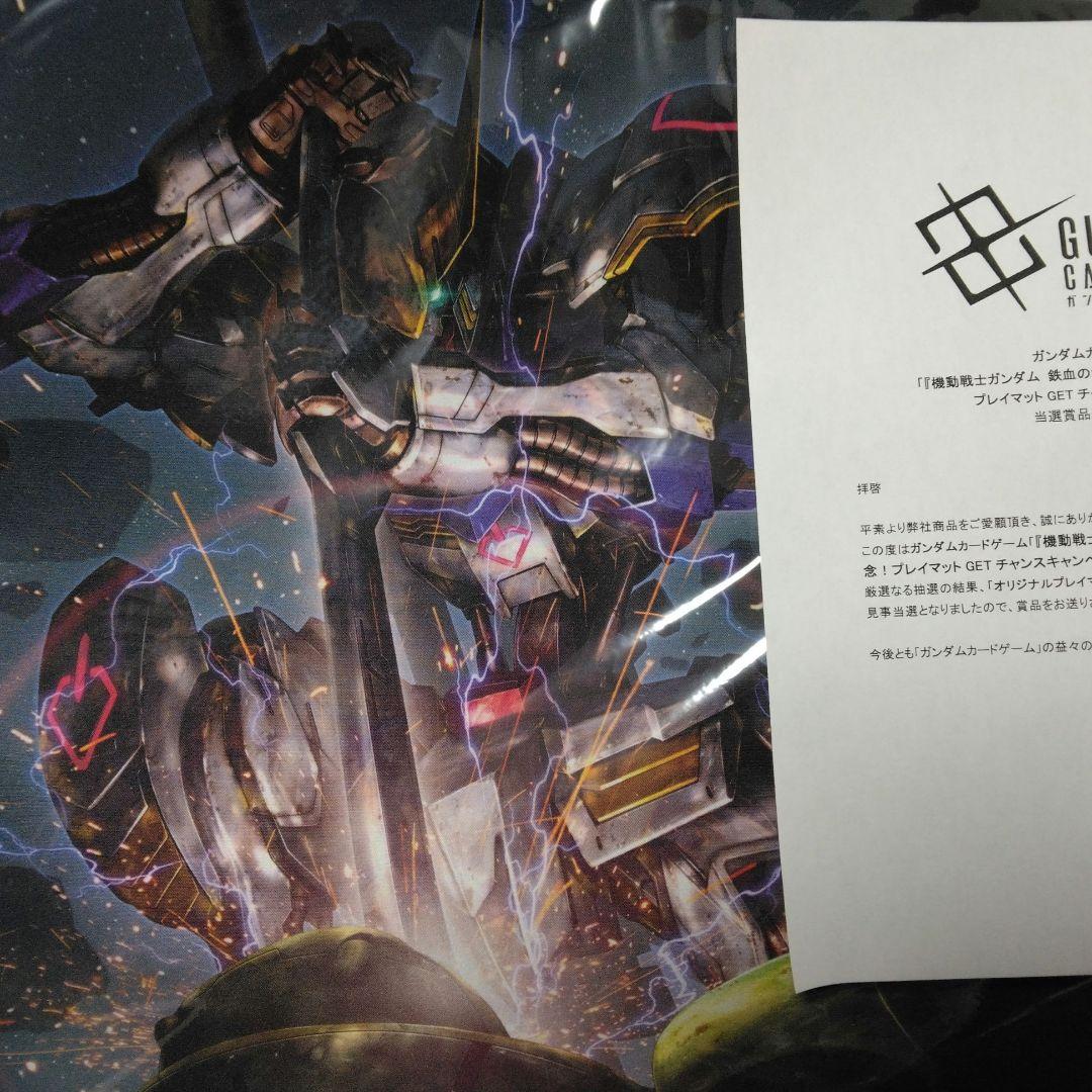 ガンダムカードゲームプレイマット 鉄血のオルフェンズ　未開封
