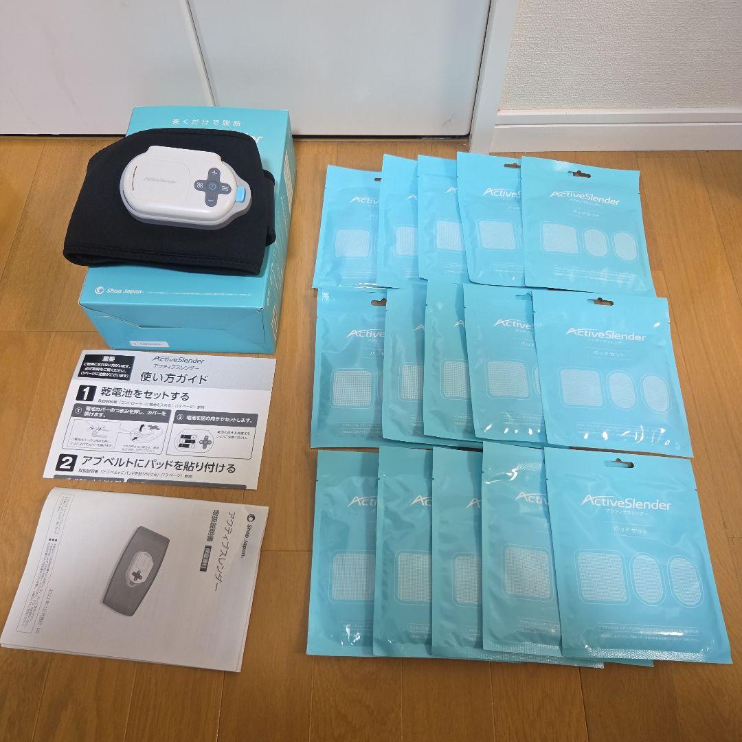 【中古】アクティブスレンダー　交換ジェルセット