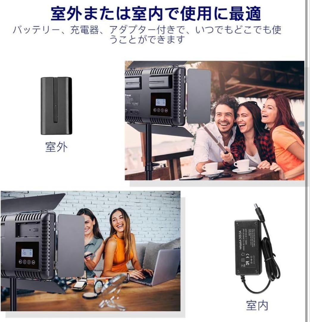 ビデオ・写真用照明 LEDライトキット SAMTIAN TL-600AS