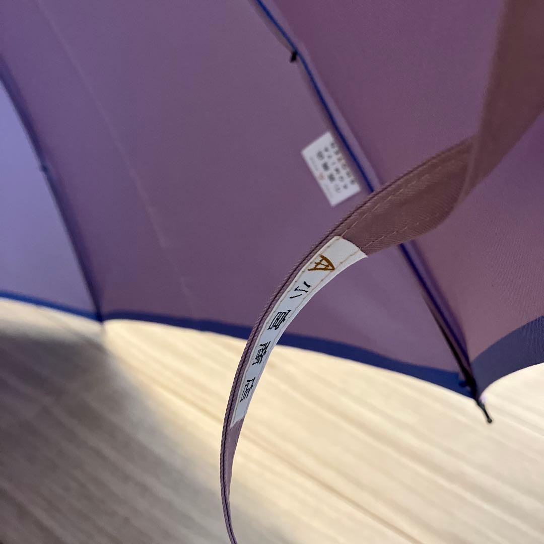 小宮商店　雨晴兼用折りたたみ傘