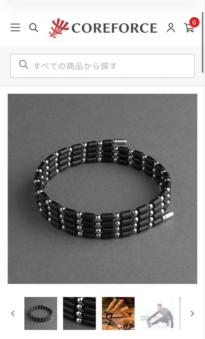 【美品】COREFORCE コアホース 黒 70cm