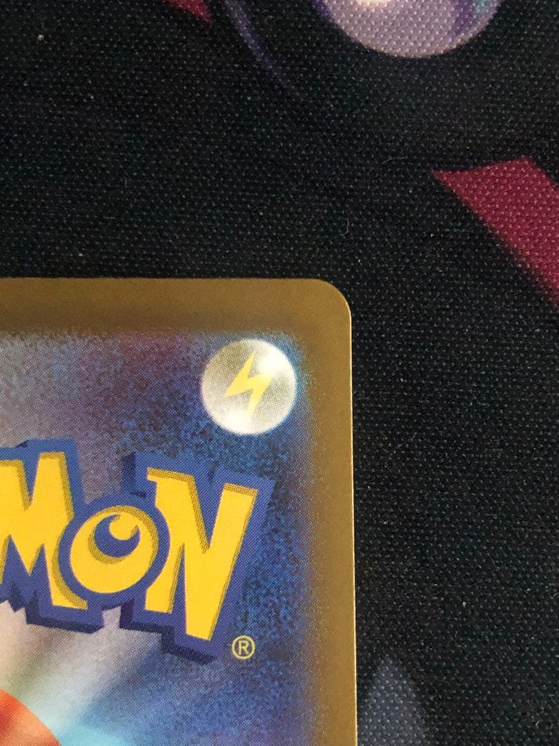 ポケモンカード　ミモザ　SAR