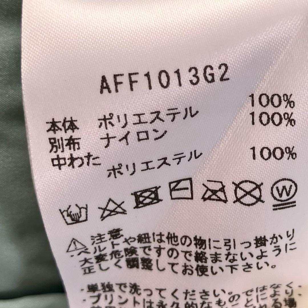 【タグ付新品】and per se 2023年モデル ビッグロゴ 中綿ベスト L