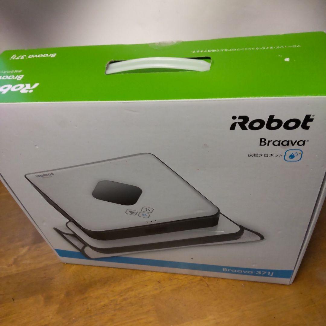 未使用！iRobot アイロボット Braava 自動掃除機 ブラーバ371j
