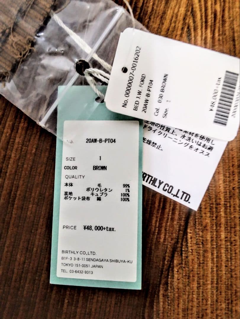 訳ありBED J.W FORDウールコーデュロイスーツ ジャケット差し上げます