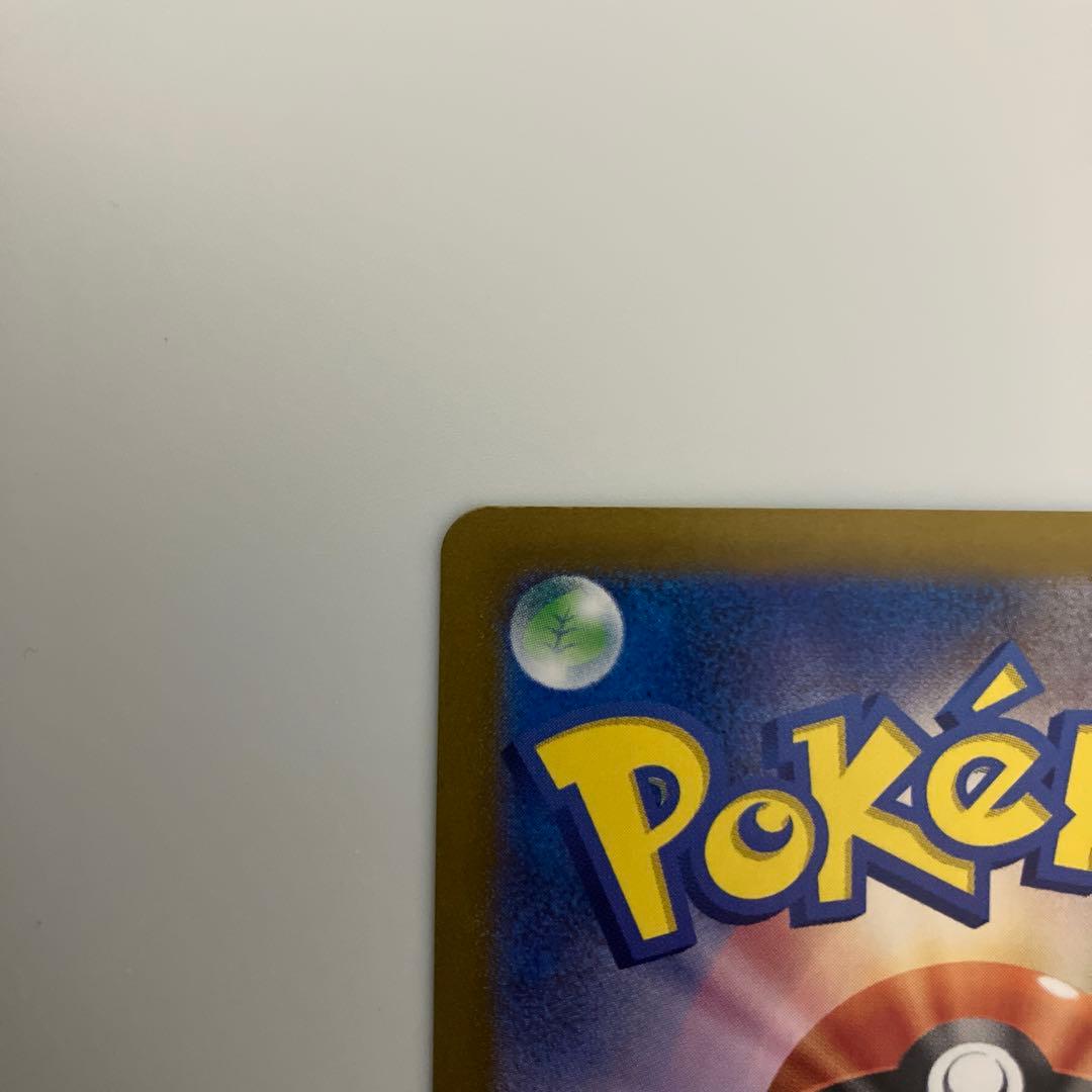 ニンフィアex SAR SV8a テラスタルフェスex 212/187 ②