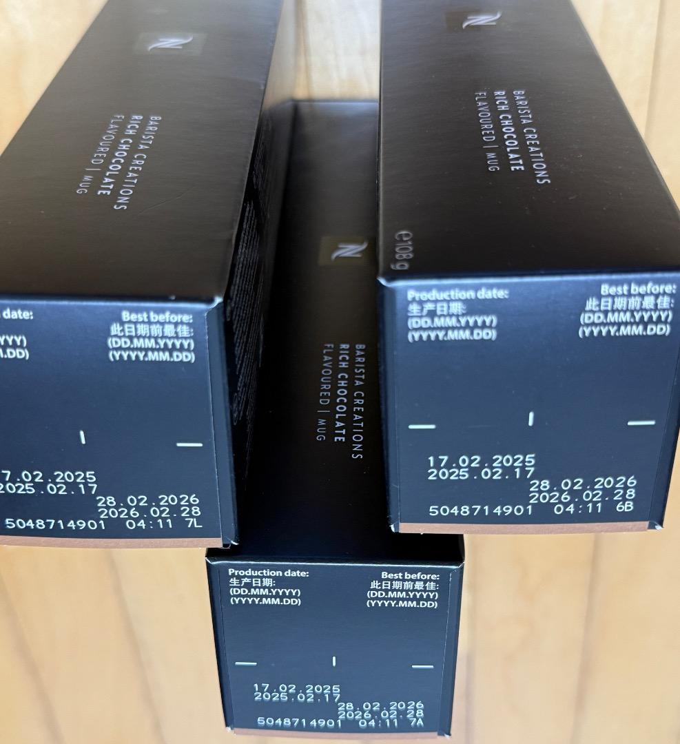 【新品未開封】ネスプレッソ（Nespresso）ヴァーチュオ用　コーヒーカプセル