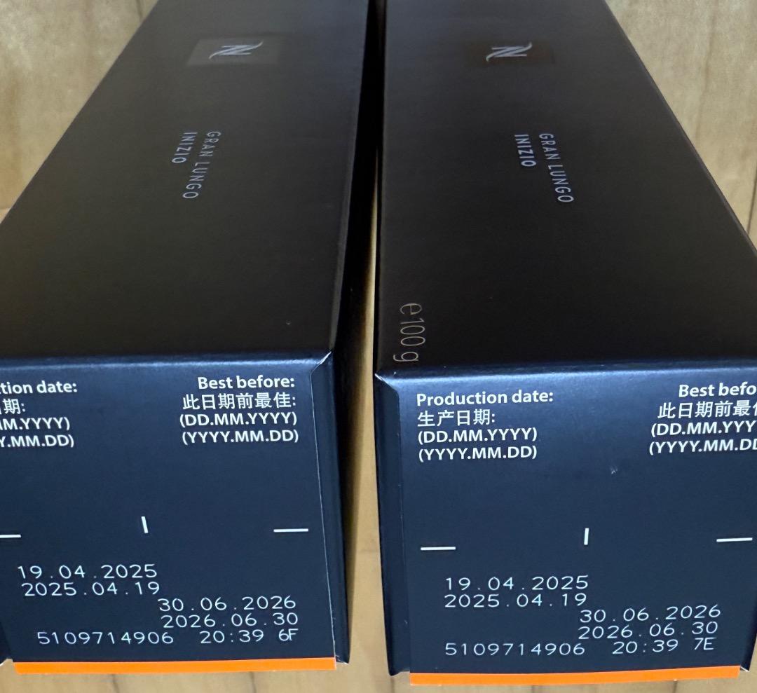 【新品未開封】ネスプレッソ（Nespresso）ヴァーチュオ用　コーヒーカプセル