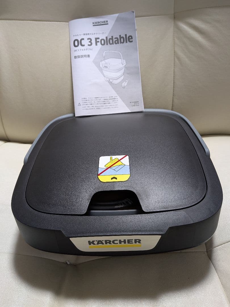 ケルヒャーKARCHER OC3 FOLDABLE 高圧洗浄機 マルチクリーナー