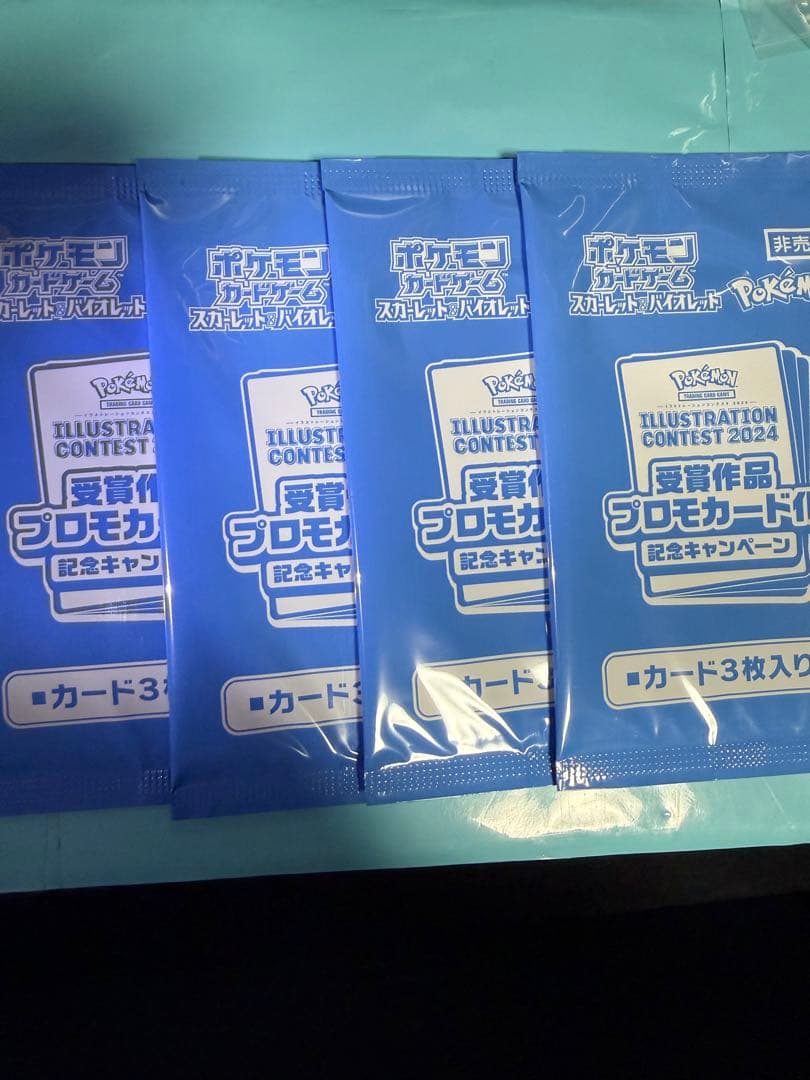 熱風 プロモパック2024 4セット