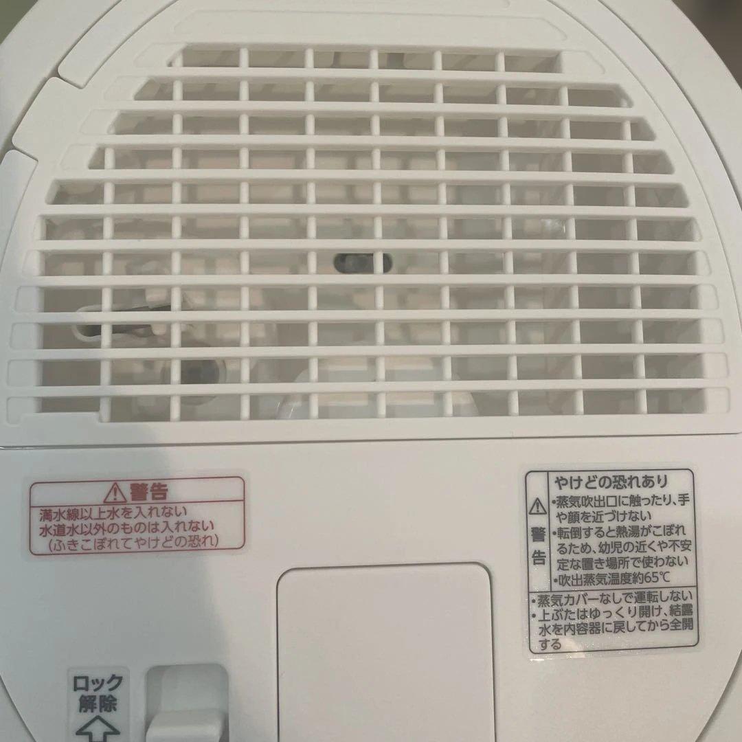 象印（内釜だけ新品）加湿器EE-DA50