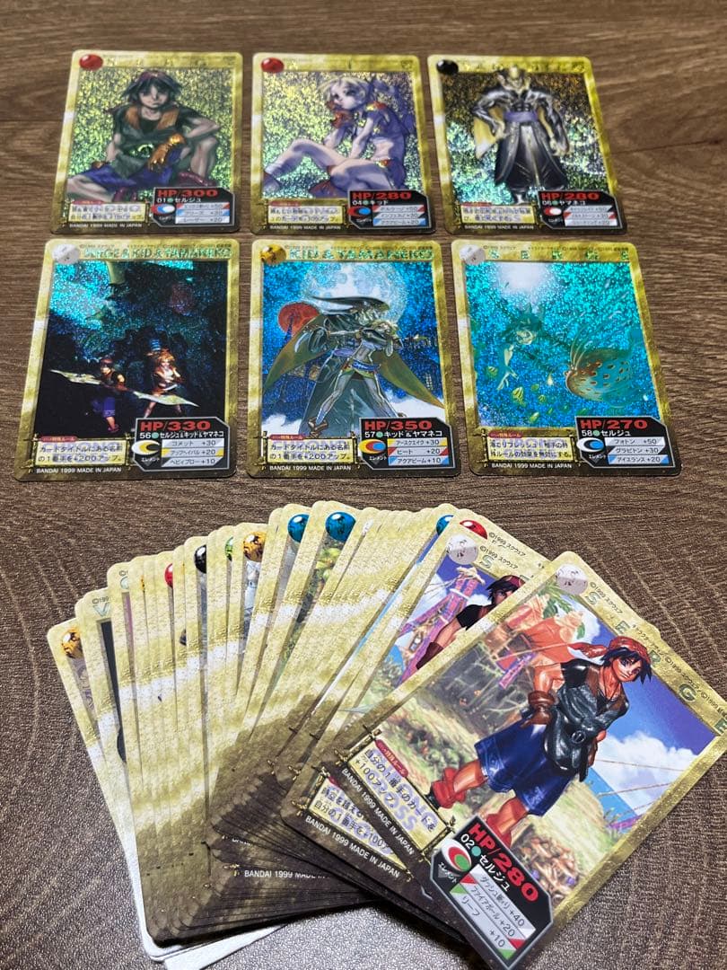 クロノクロス　カードダス　箱出し完品コンプセット