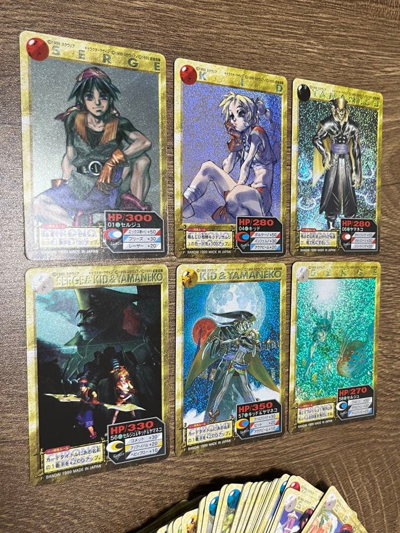 クロノクロス　カードダス　箱出し完品コンプセット