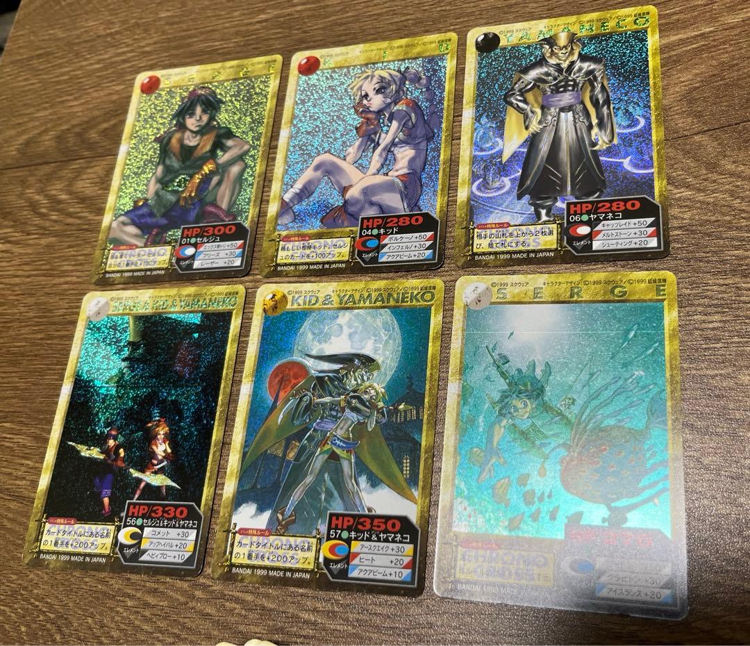 クロノクロス　カードダス　箱出し完品コンプセット