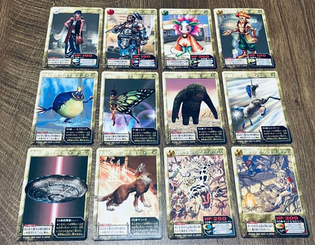 クロノクロス　カードダス　箱出し完品コンプセット