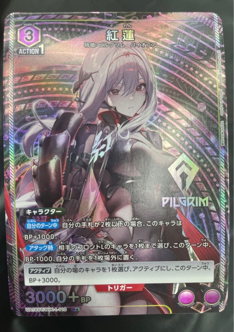 NIKKE　紅蓮　スタートデッキプロモ　パラレル　ST ユニオンアリーナ