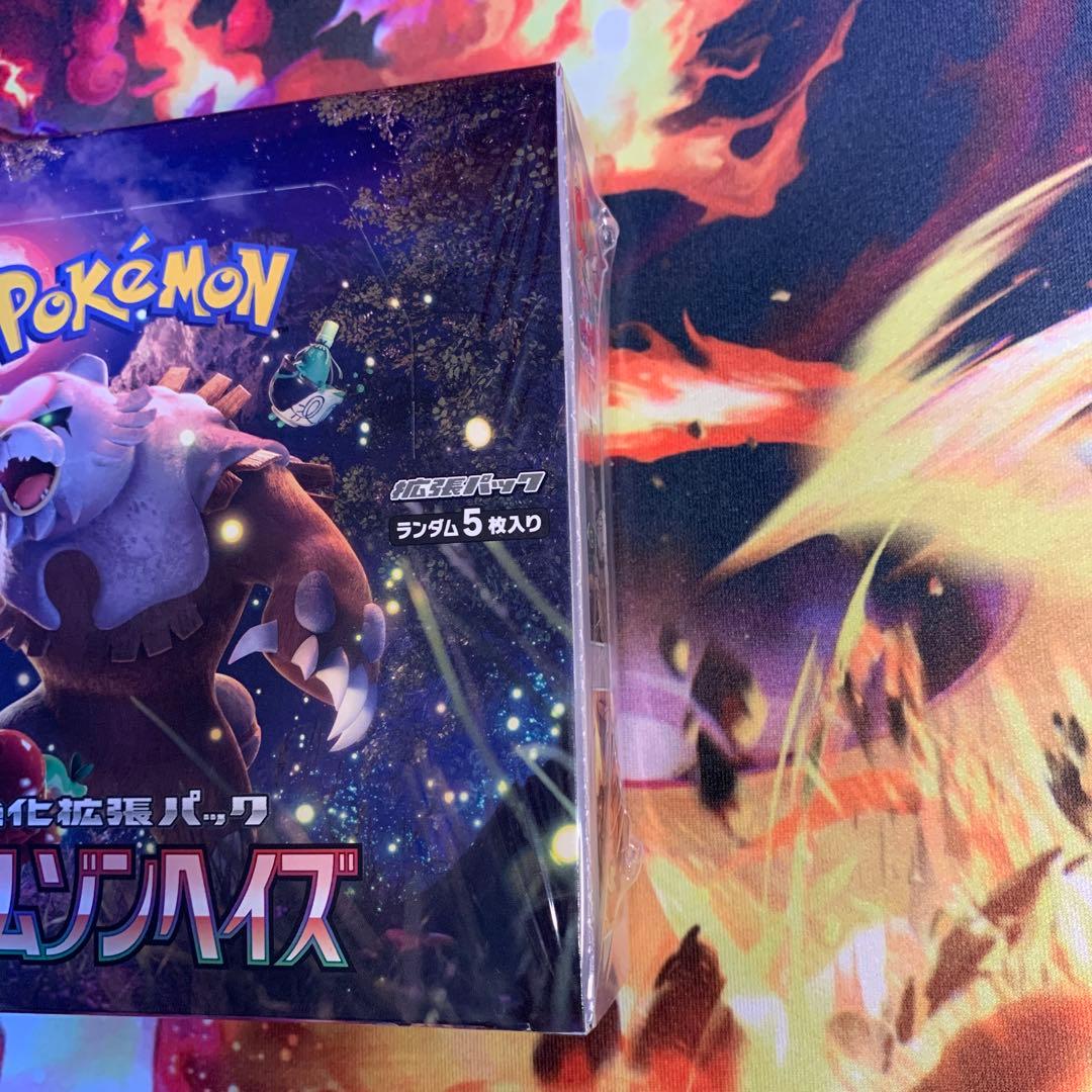 ポケモンカード　クリムゾンヘイズ box シュリンク付き