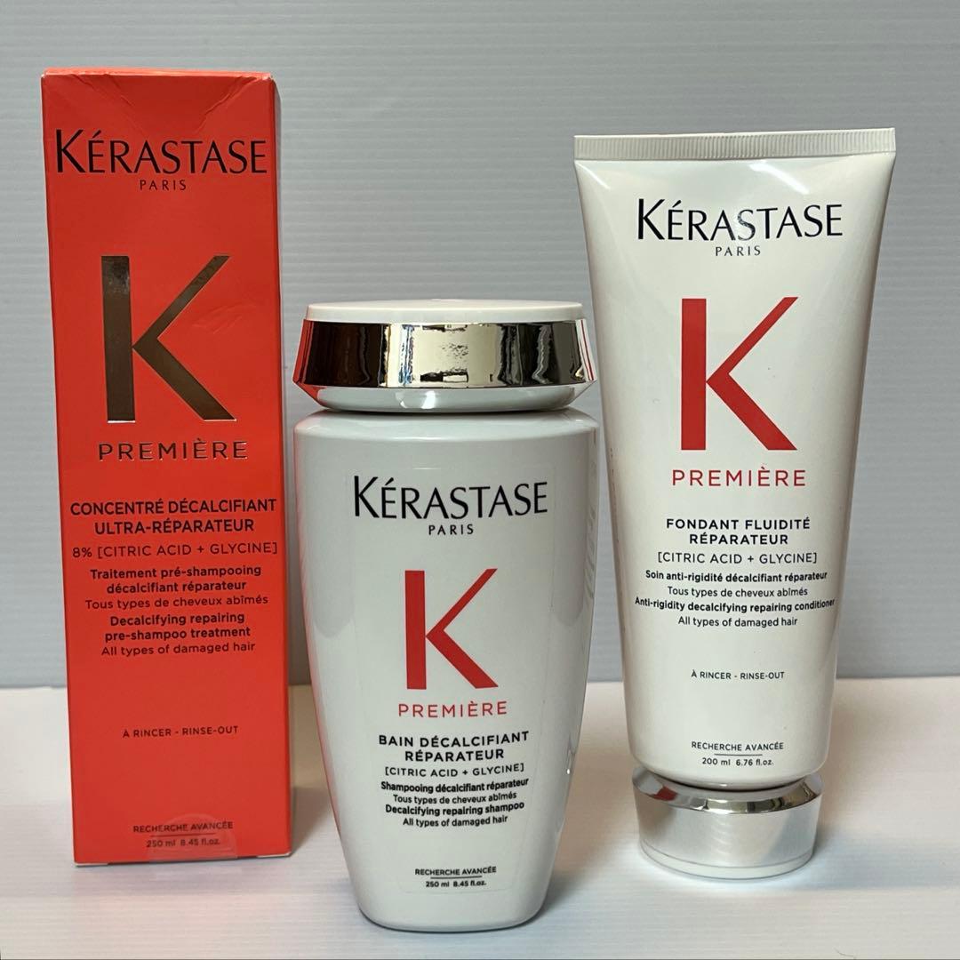 ケラスターゼ，プルミエル3点セット