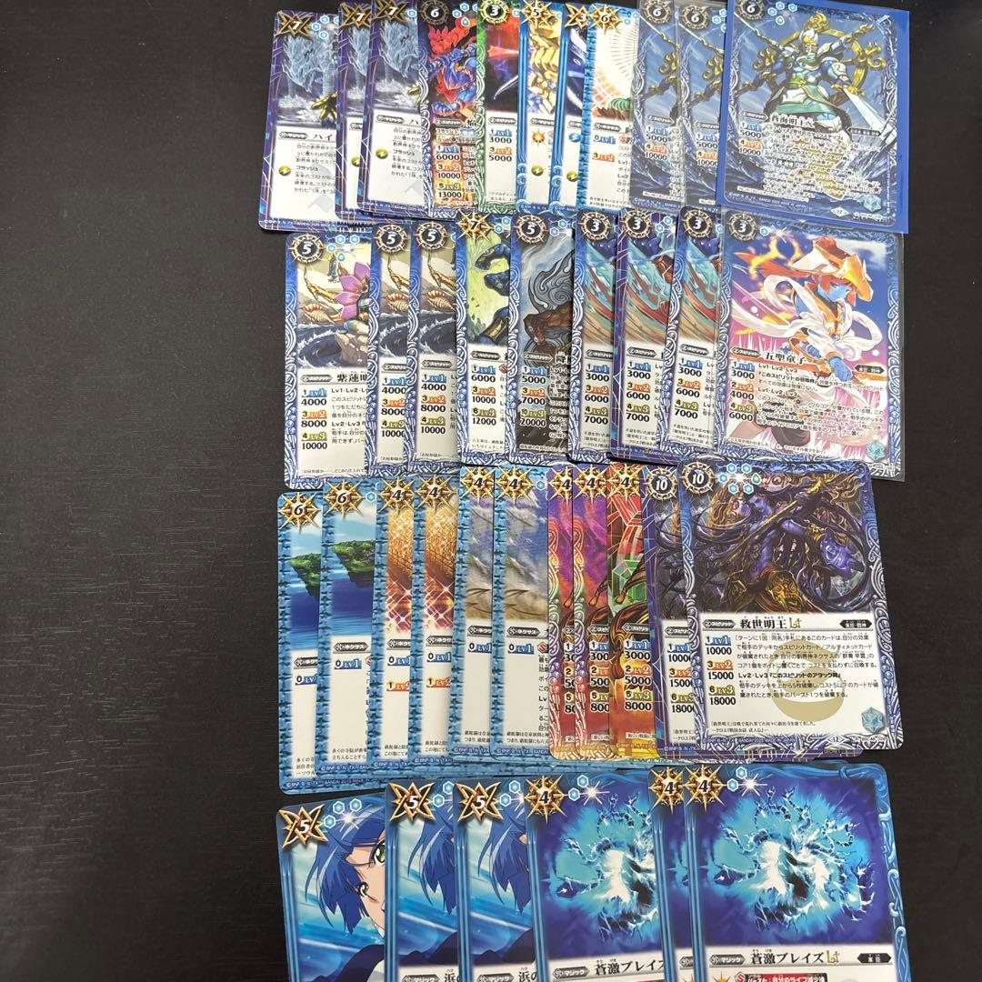 バトルスピリッツ　群青早雲デッキ　パーツつきます