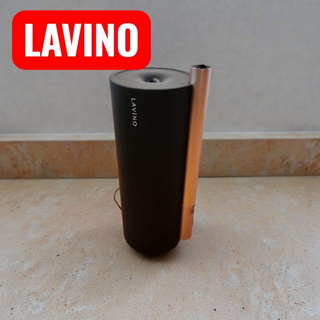 LAVINO airify ハイブリッド式加湿器