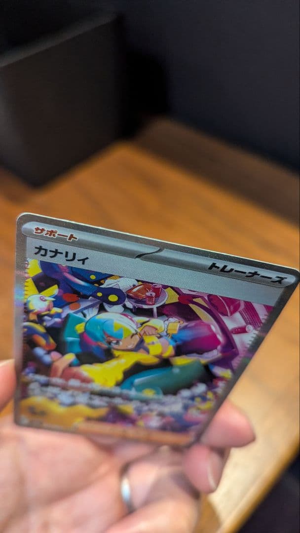 や*ー様 カナリィ SAR