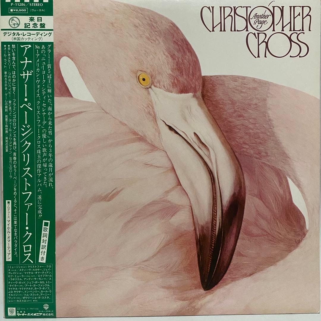 大量箱売り 洋楽レコード 60枚セット　まとめ売り LP ROCK AOR