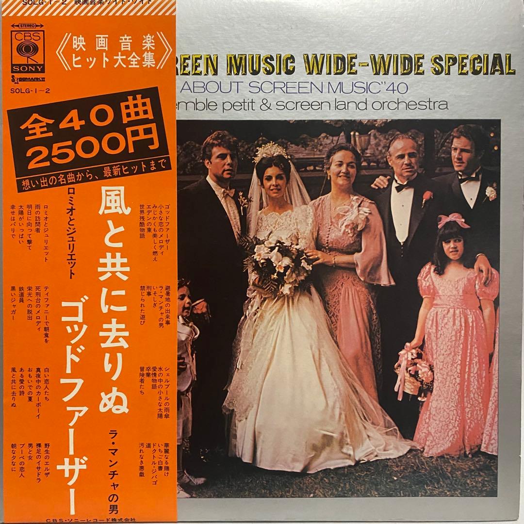 大量箱売り 洋楽レコード 60枚セット　まとめ売り LP ROCK AOR