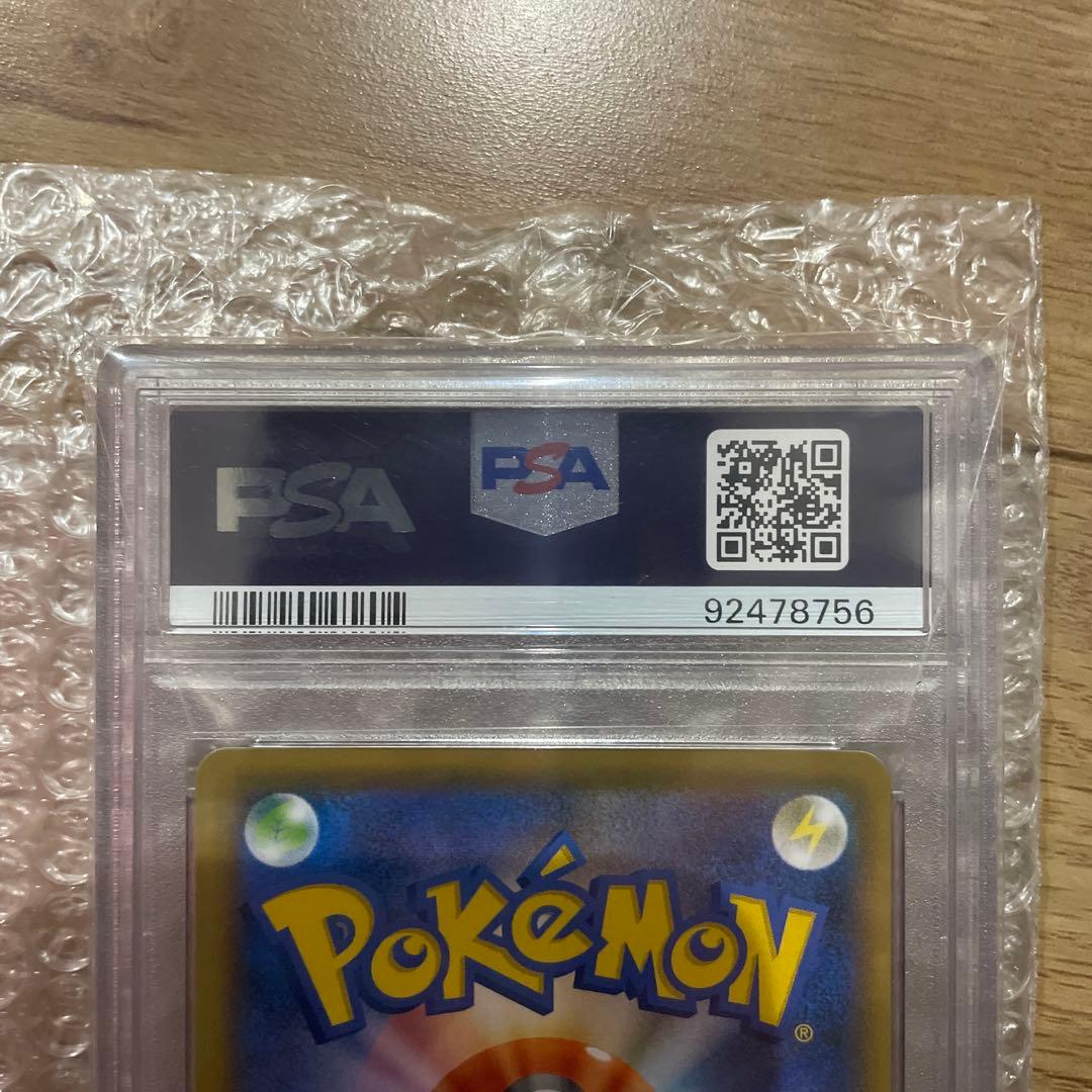 ジュラルドンVMAX HR S7D 摩天パーフェクト 083/067