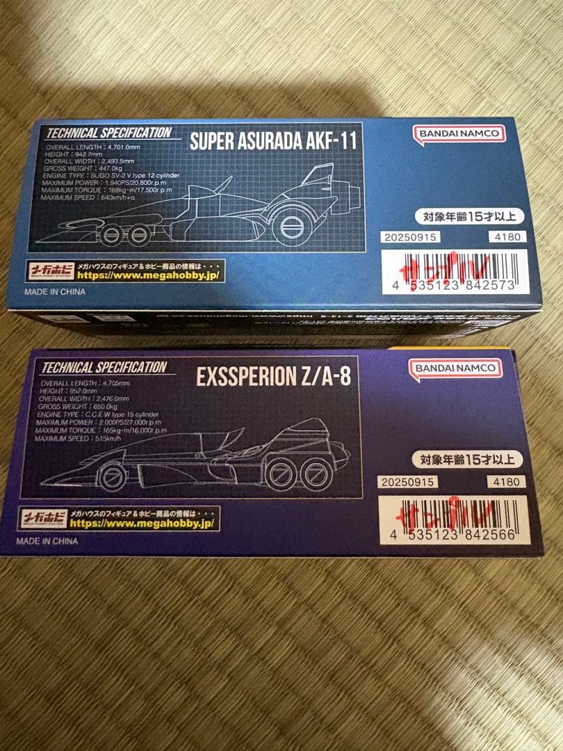 CFC サイバーフォーミュラコレクション スーパーアスラーダ 2点　訳あり