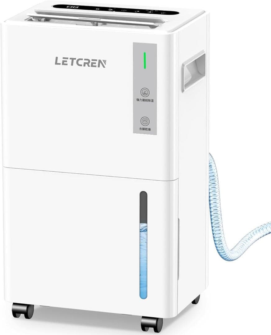 アリメ　　コンプレッサー式　1日12L除湿　1.5Lタンク