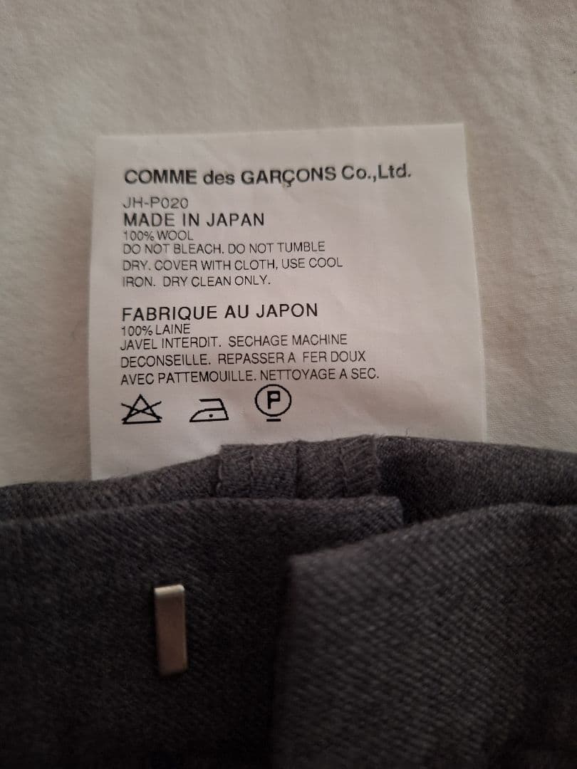 JUNYA WATANABE ウールキュロット